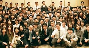 KICK OFF 年會(huì)